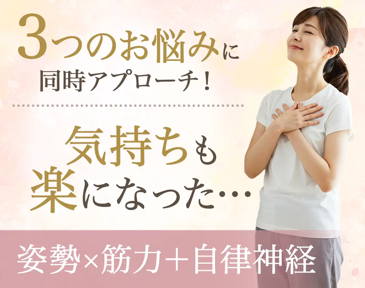 院内の清潔な環境